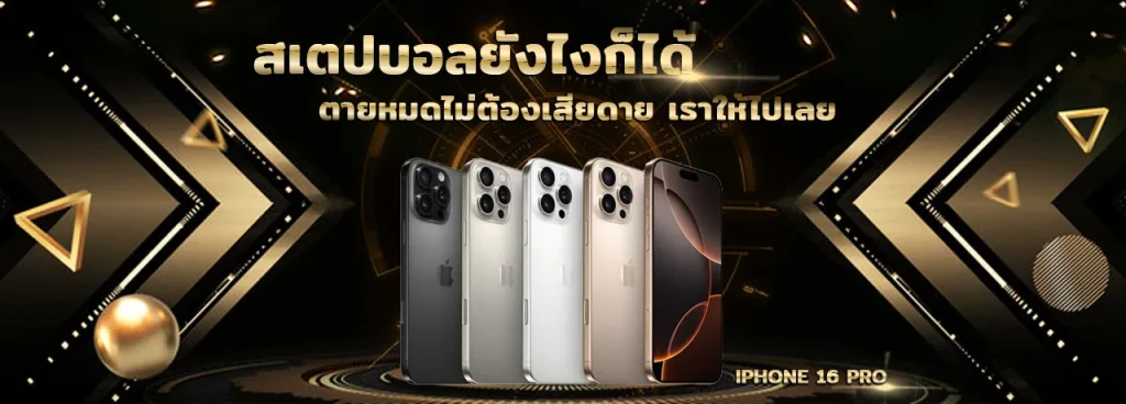 ufa zc สมัคร